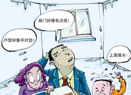 济南防水公司.jpg